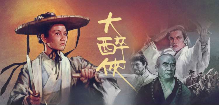 星尘旅人 动漫番剧全集在线观看
