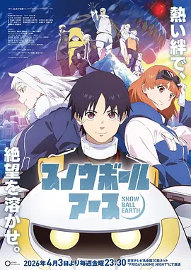 墨色江湖 漫画改编作品在线观看