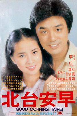 逆流而上 剧情电影在线观看