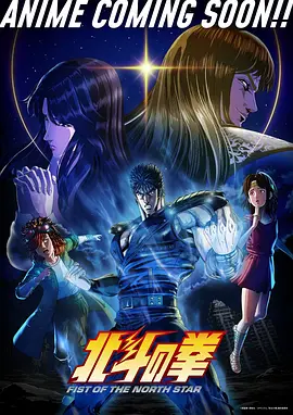 剑鸣九霄 国漫玄幻全集在线观看