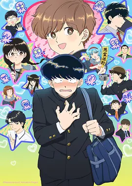纸鸢少年 漫画改编真人版在线观看