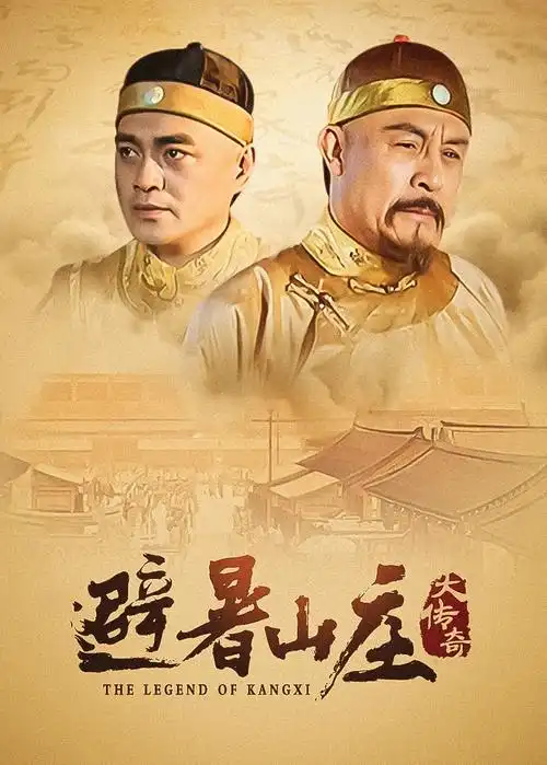 刑警笔记 刑侦剧全集在线观看