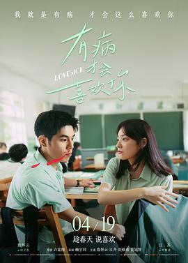 山那边 文艺电影免费在线观看