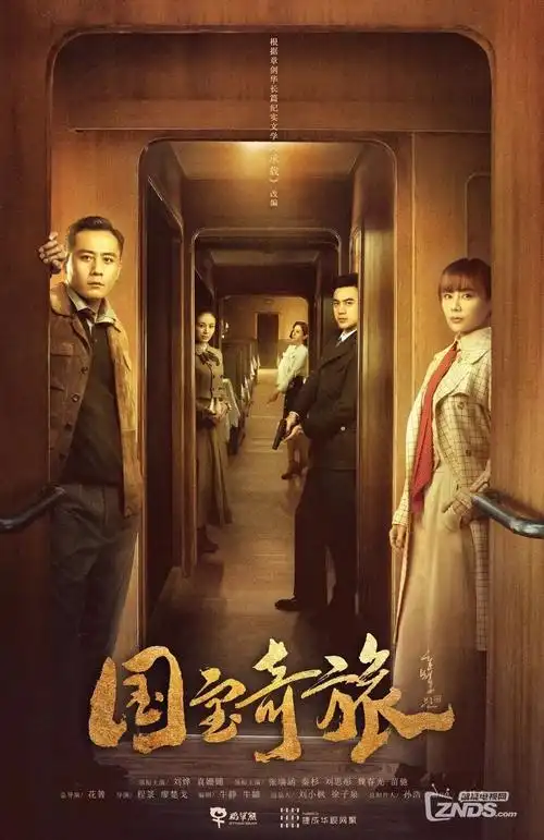 山海邮局 温情剧全集在线观看