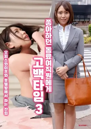 刑警笔记 热播榜第六